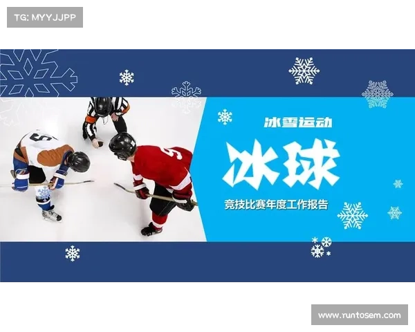 赛事保障工作总结 赛事工作方案